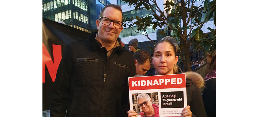 Ада Саги всегда верила в мир с арабами