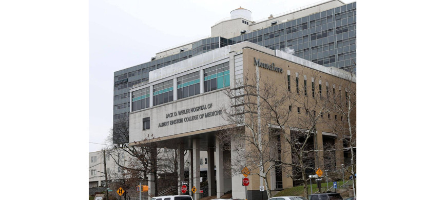 Колледж получил имя Эйнштейна с согласия ученого