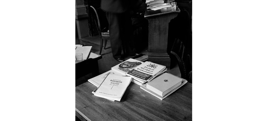 Судебный процесс в Берне