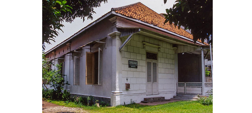 Синагога на острове Ява