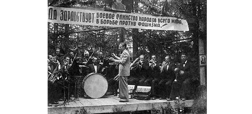 Цфасман с ансамблем