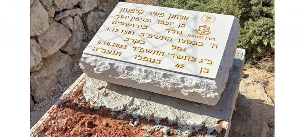 На похороны Кальмансона пришли все им спасенные