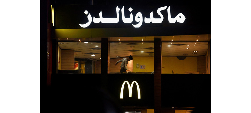 Сети «Макдональдс» в арабских странах перечисляли деньги Газе