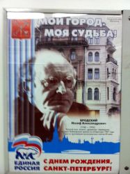 brodsky_b_1.jpg